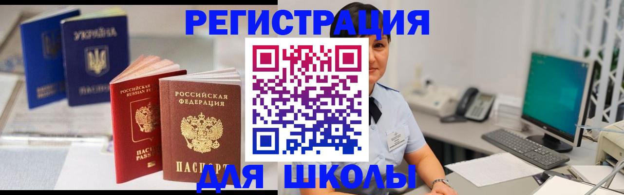 пропишу в квартире в Отрадном