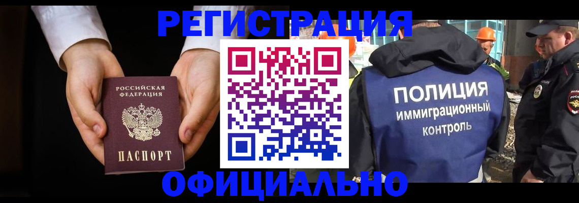 регистрация для дет. сада в Отрадном